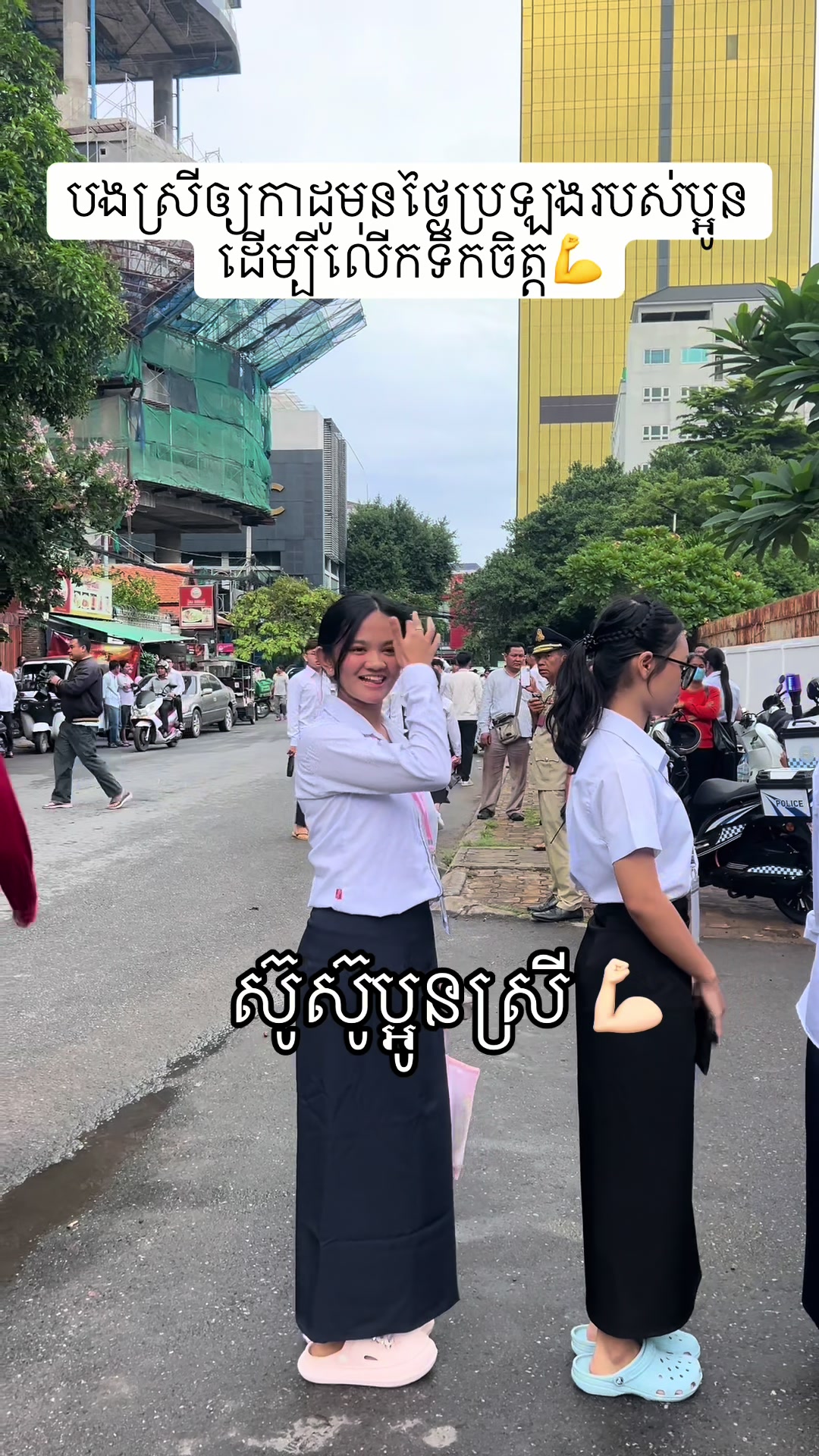 @Sat Sothearith