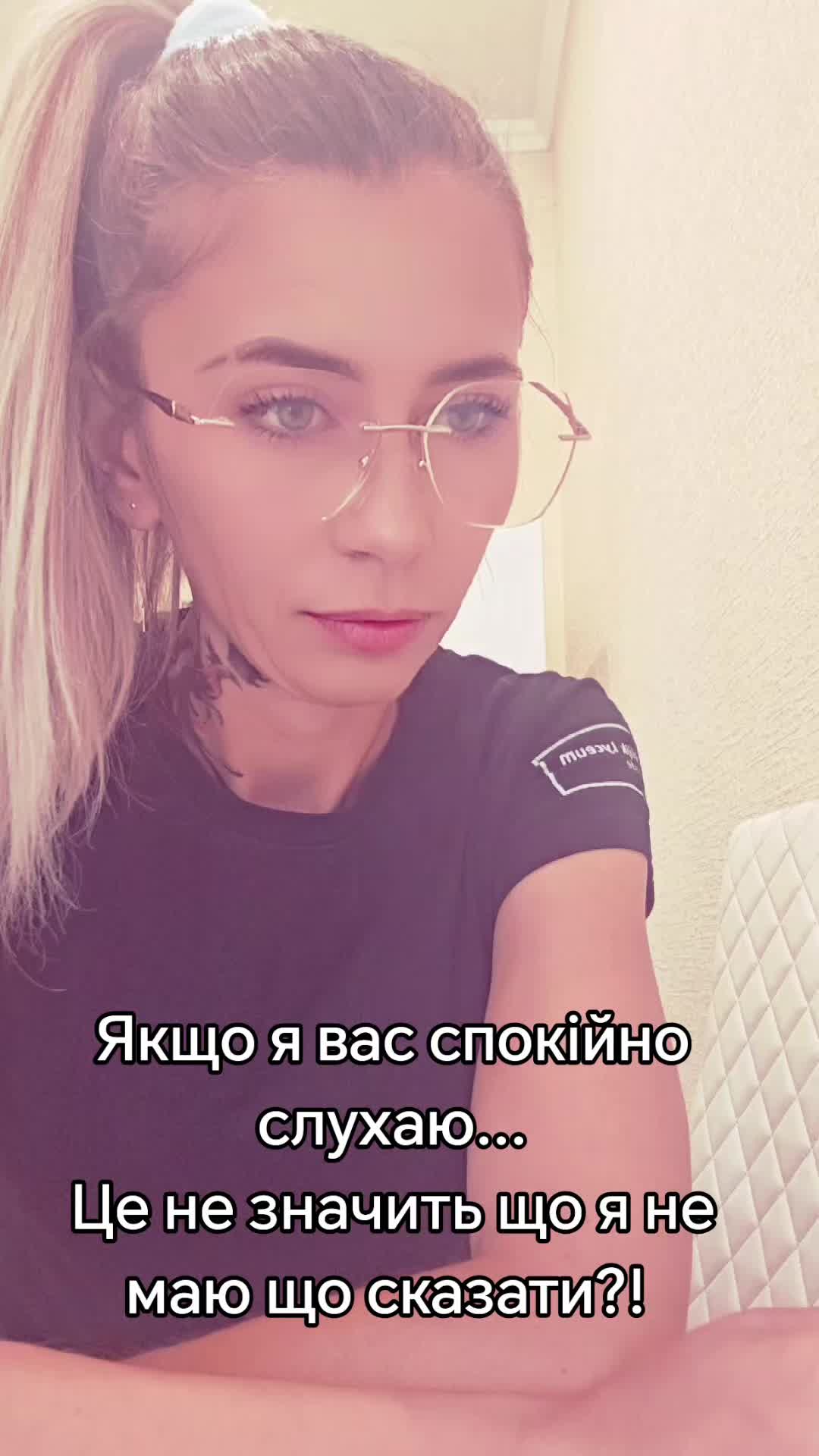 @Iryna