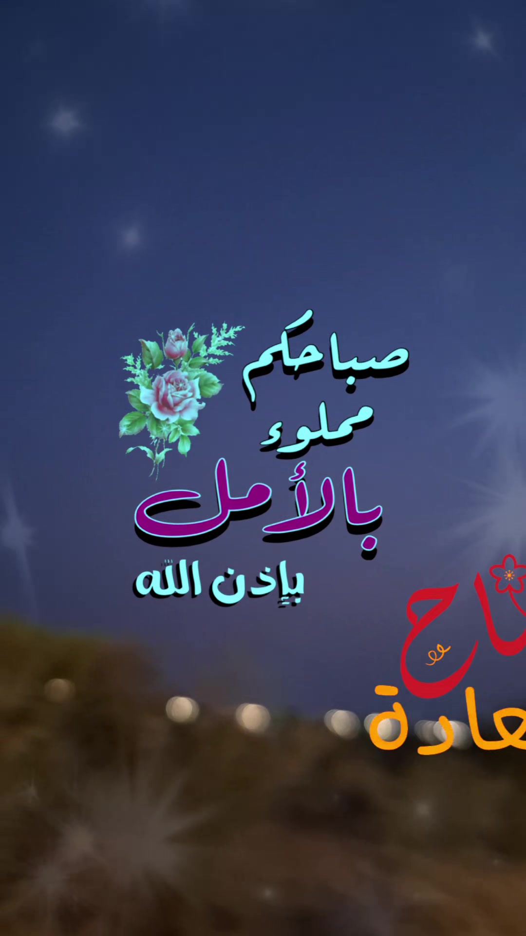 @الصمت
