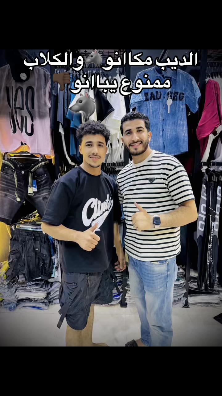 @الحكمدار⚠️🥷