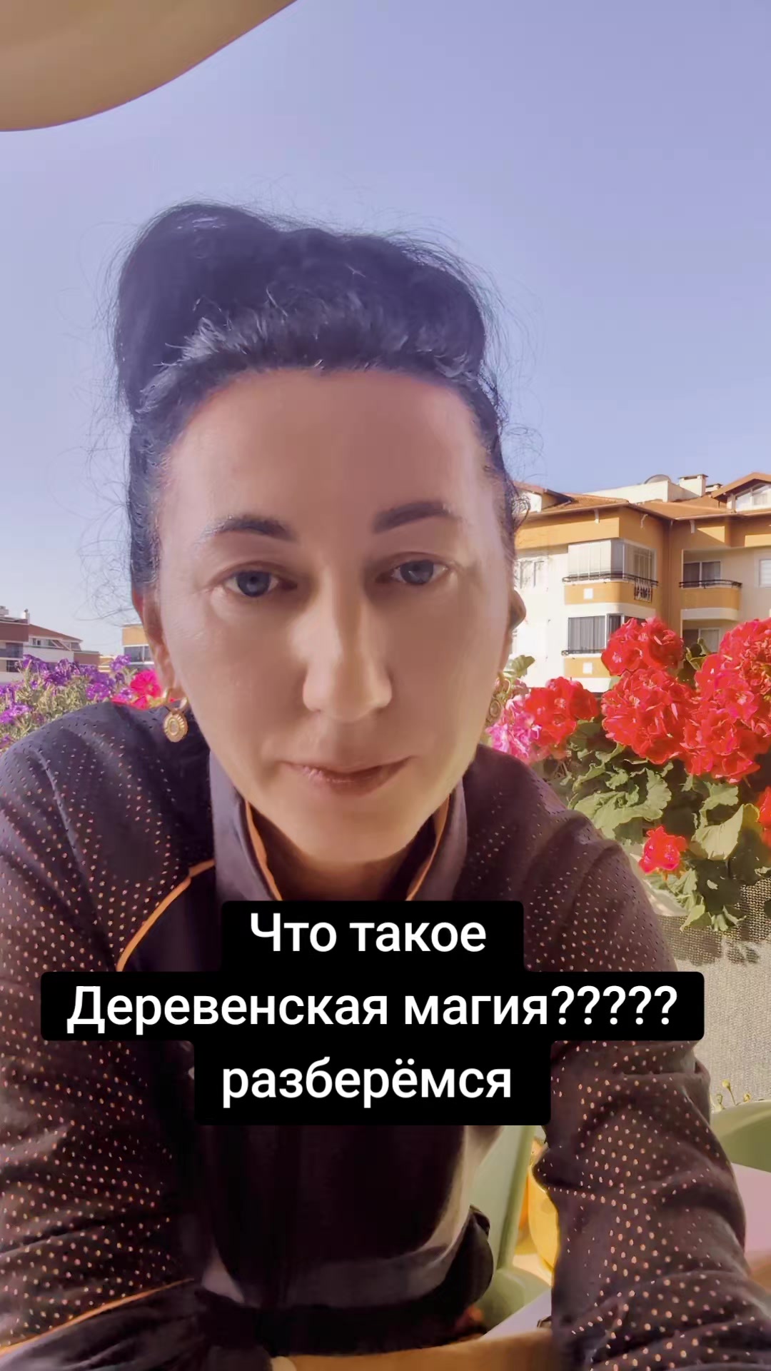 @Грани Реальности