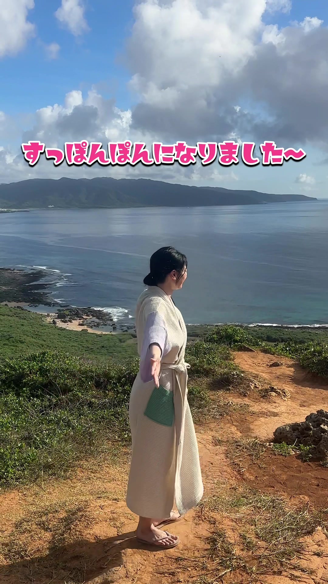 @ときちゃん