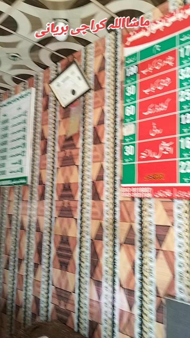 @Biryani Master