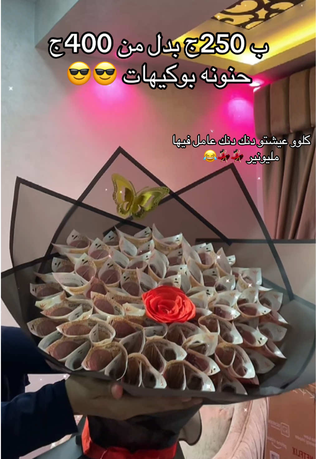 @بوكيهات ورد ستان بوكيهات زفاف