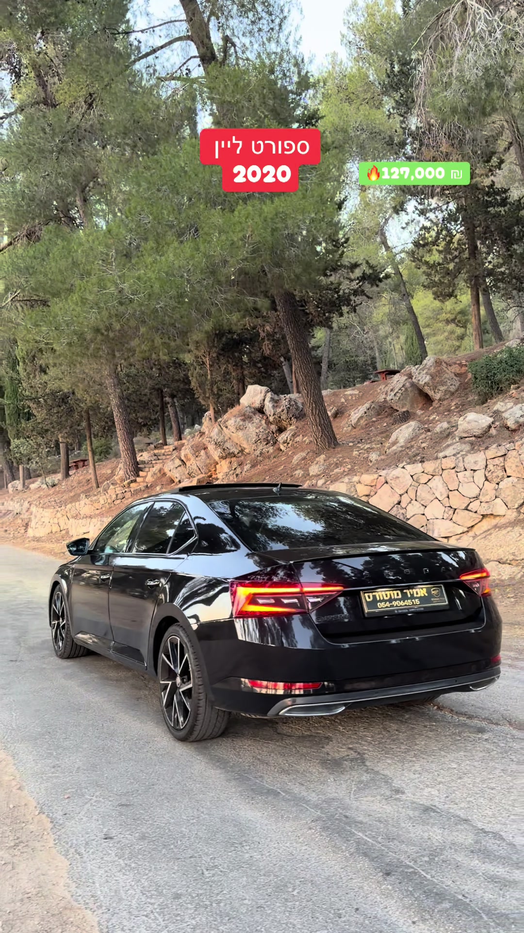 @✅amir motors afula✅