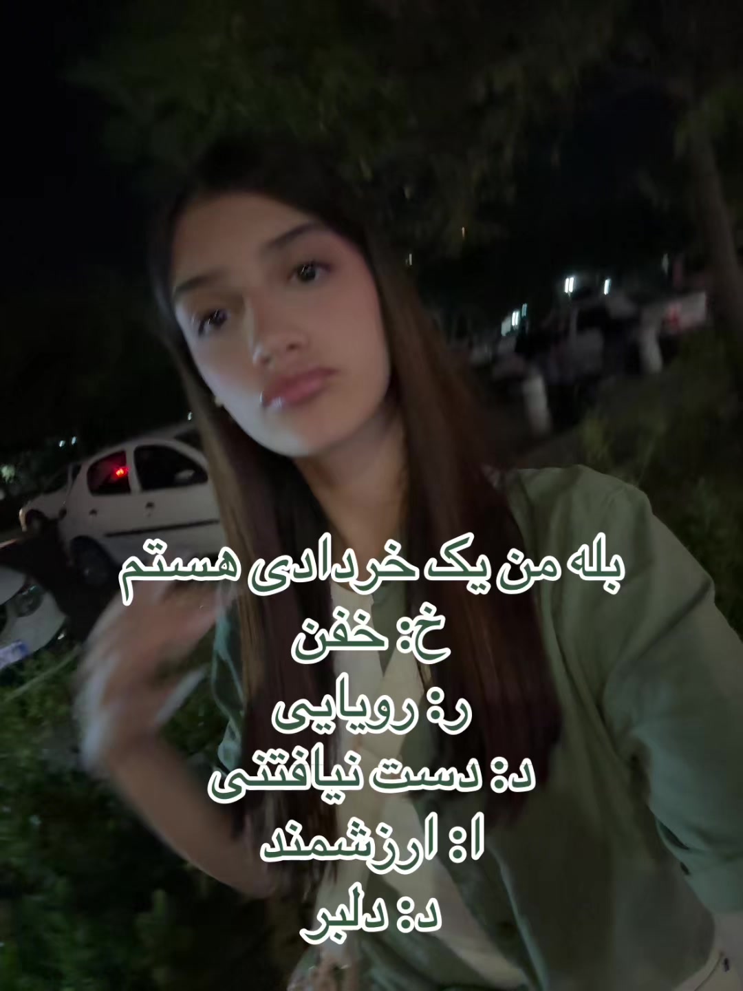@🤎ʜᴇʟᴇɴ🤎