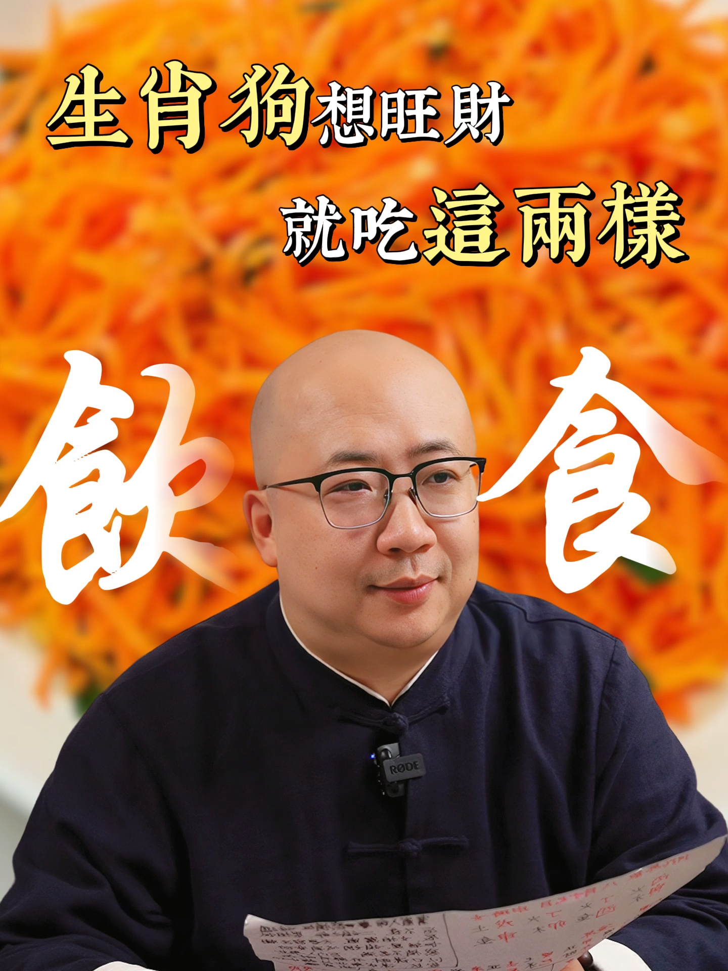 @金老師