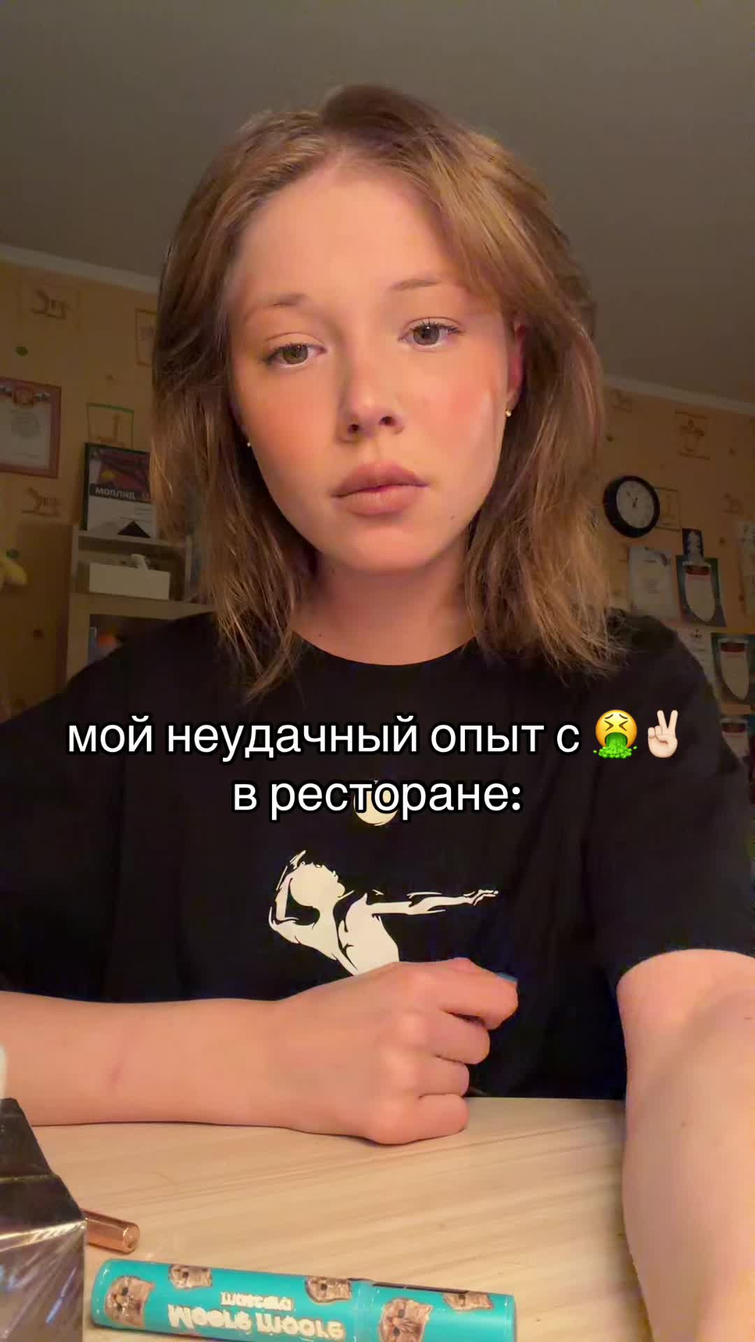 @варесса