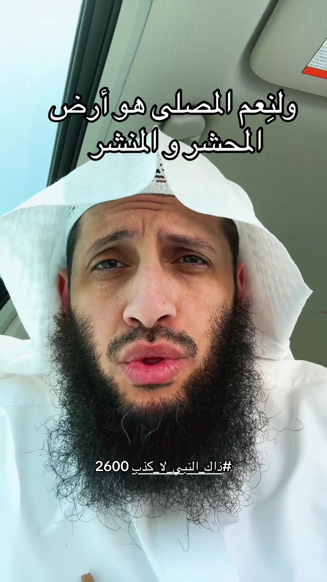@هشام الجربا | عفا الله عنه
