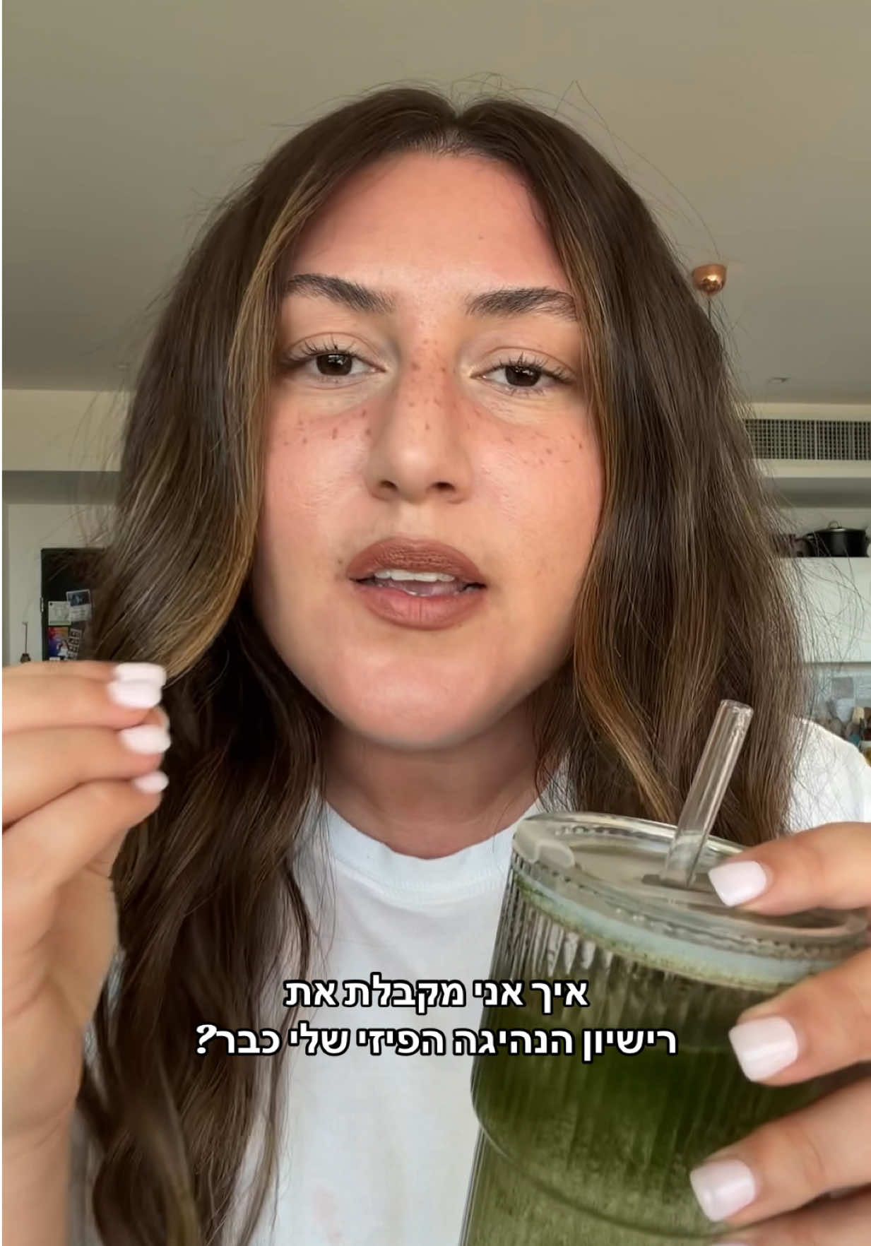 @Liran Rozen | לירן רוזן