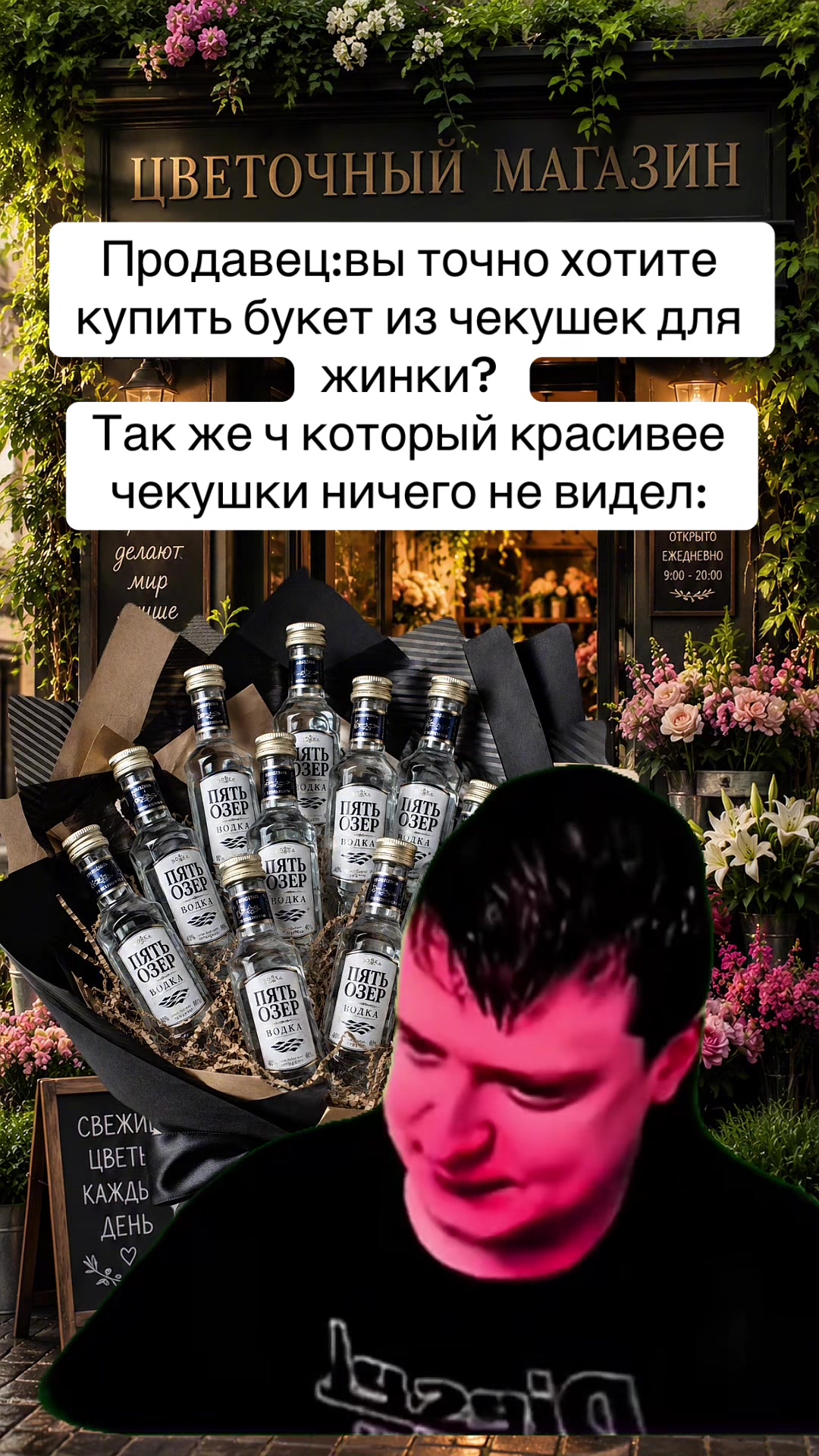 @Мем Станция