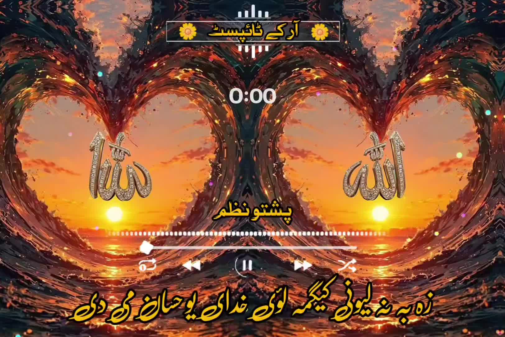 @🔥Raqeeb_Khan🔥