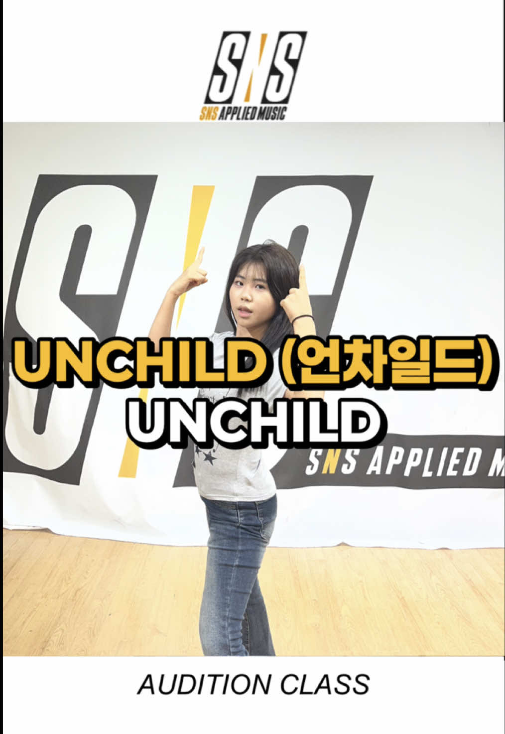 @SNS실용음악학원