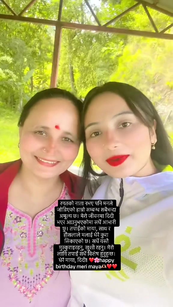 @Shine 🧿🇳🇵🇳🇵