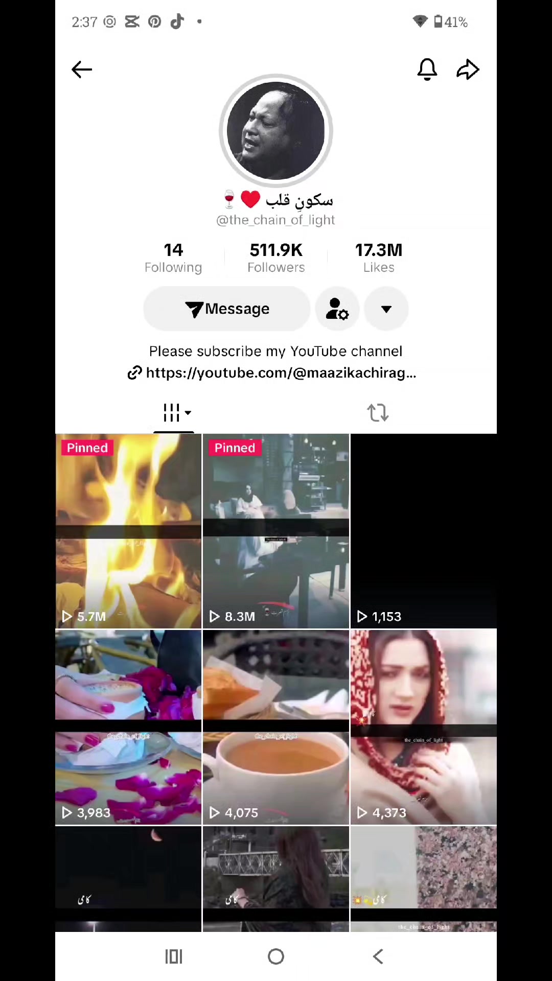 @سکونِ قلب &hearts;️🍷