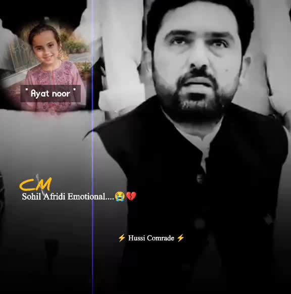 @mR waقaR Afridi