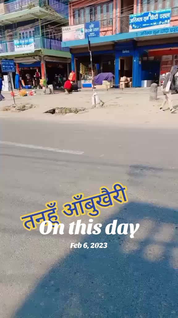 @साNu गुRuNg