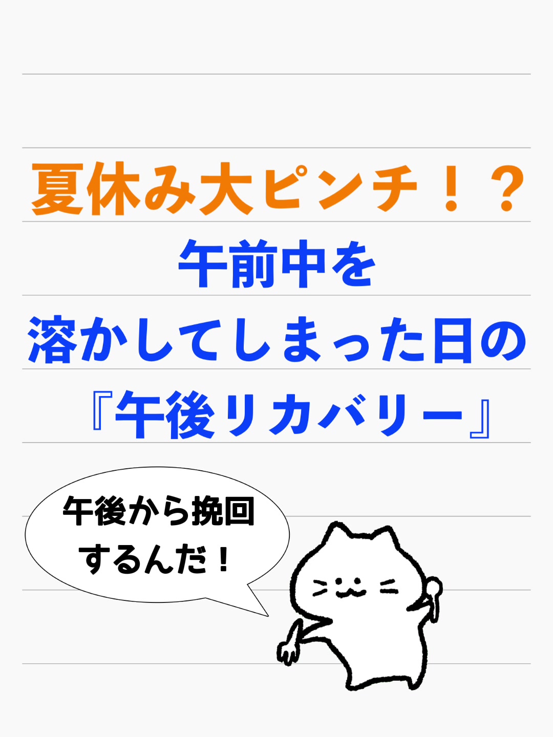 @家庭教師の成績110番