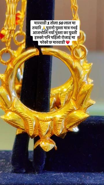 @Anjana Tiwari