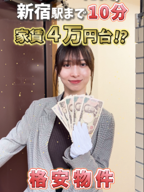 @RoomPa（ルムパ）｜賃貸物件を一緒に内見！