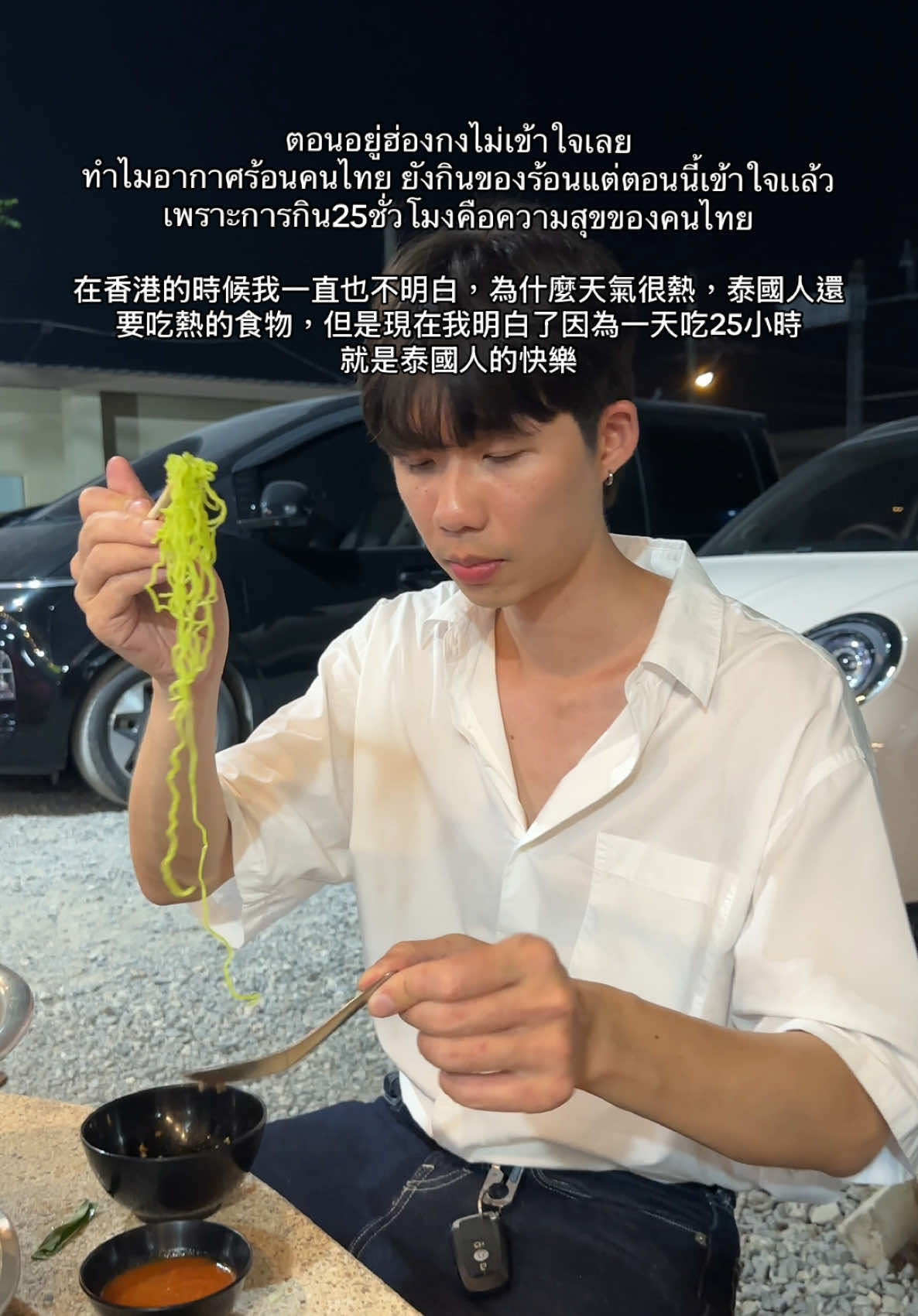 @𝐃𝐞𝐯𝐢𝐧อยากเป็นคนไทย🇭🇰