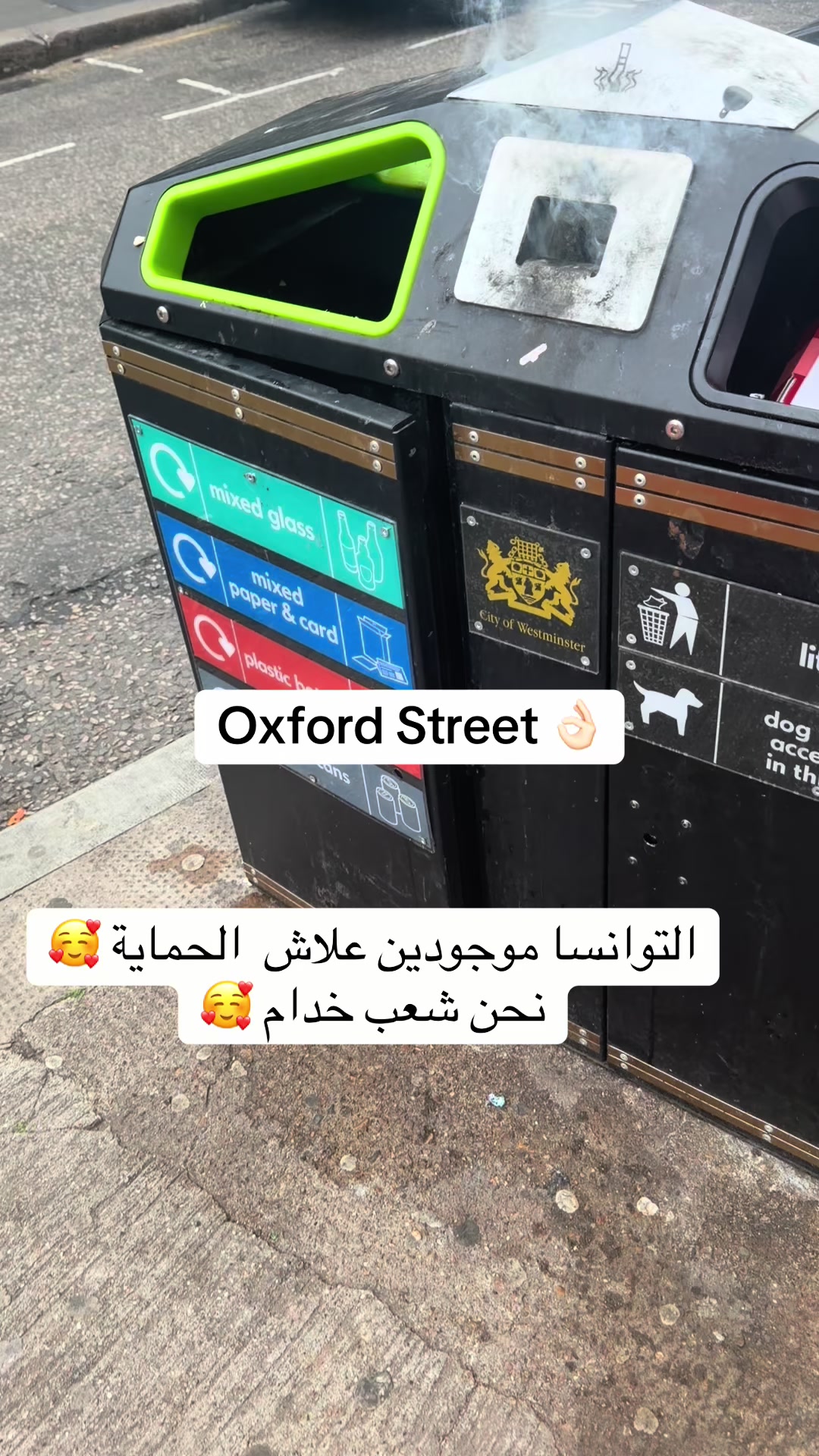 @أم لِينَا و عُمَرْ
