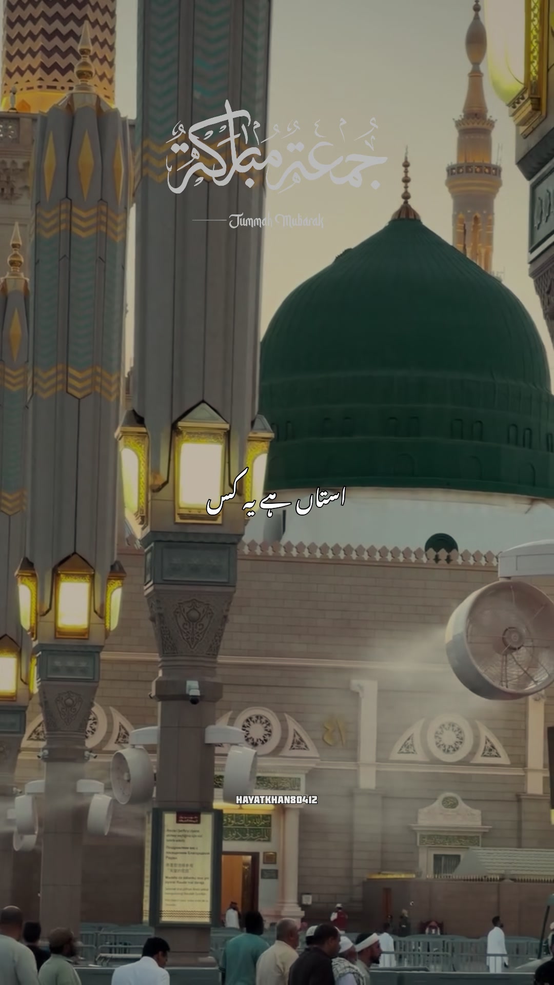 @✨MADINA✨