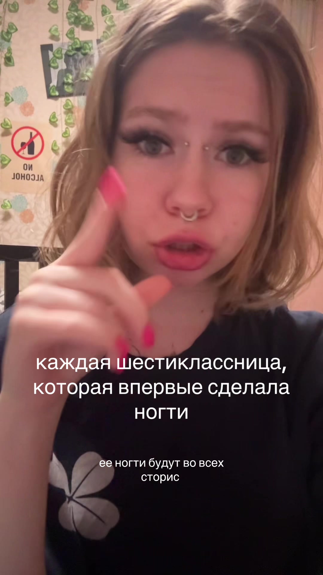 @НН|НОГТИ|РЕСНИЦЫ