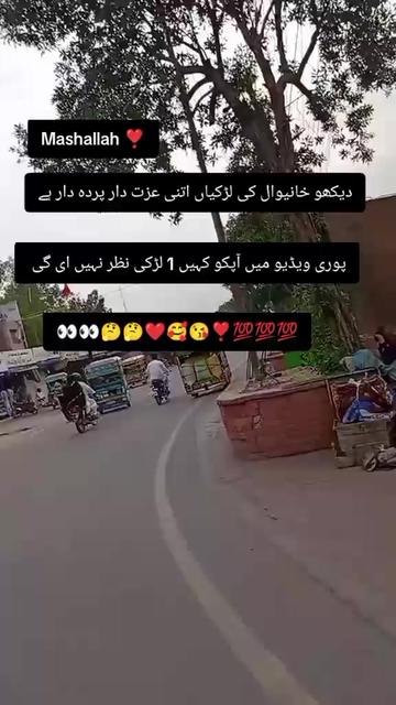 @khanewall ki TikToker😎😎