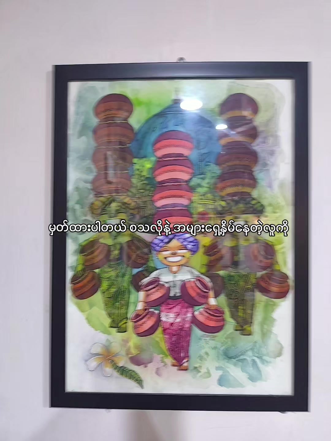 @𝕪𐙚🪼