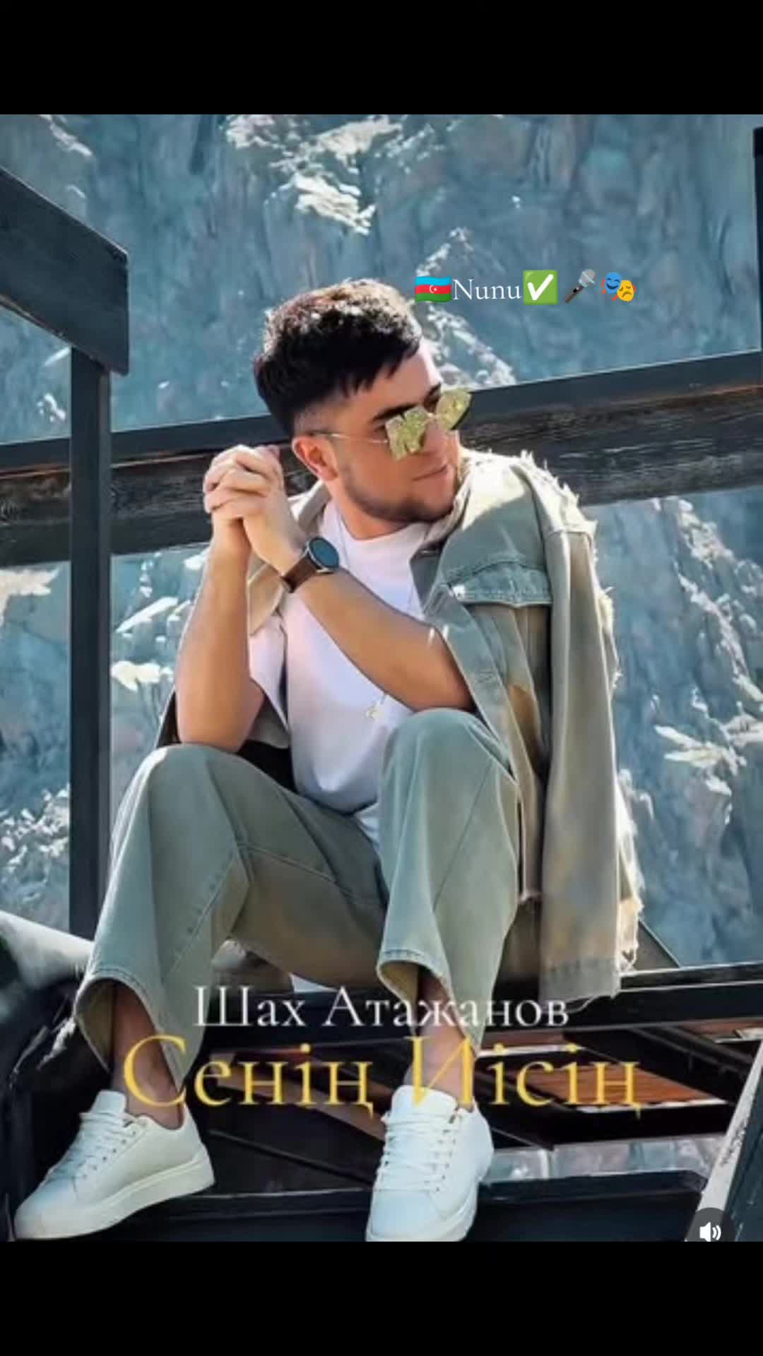 @🇦🇿Nunu✅🎤🎭Şaxfan