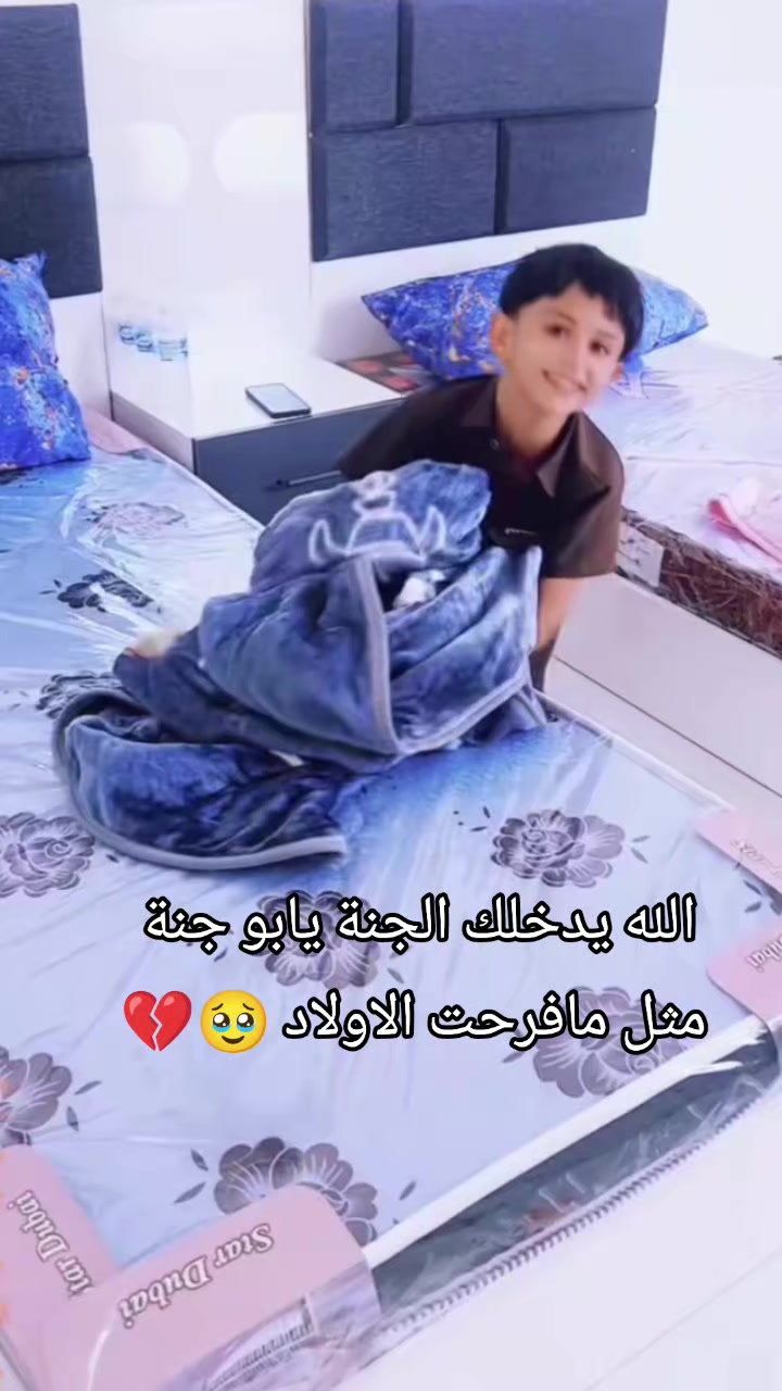 @زينب بنت الديوانية