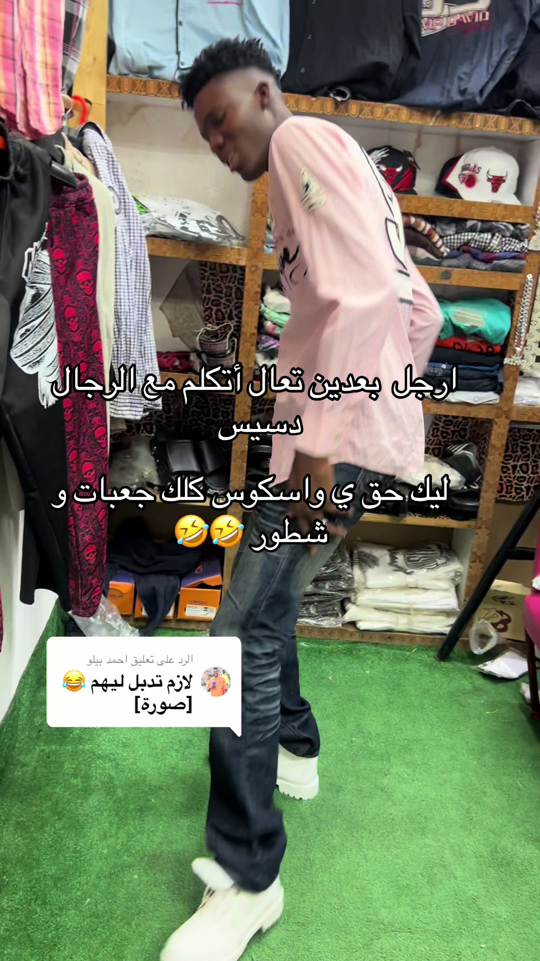 @منشار بانت ☠️☠️