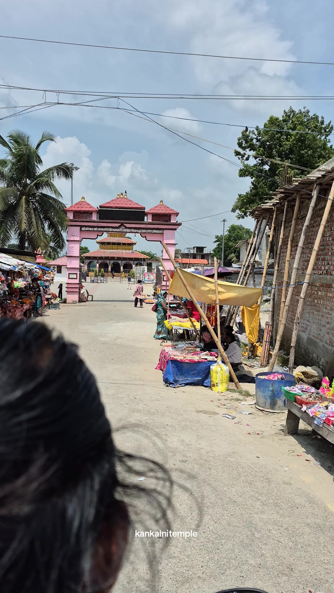 @कंकालनी भगवती