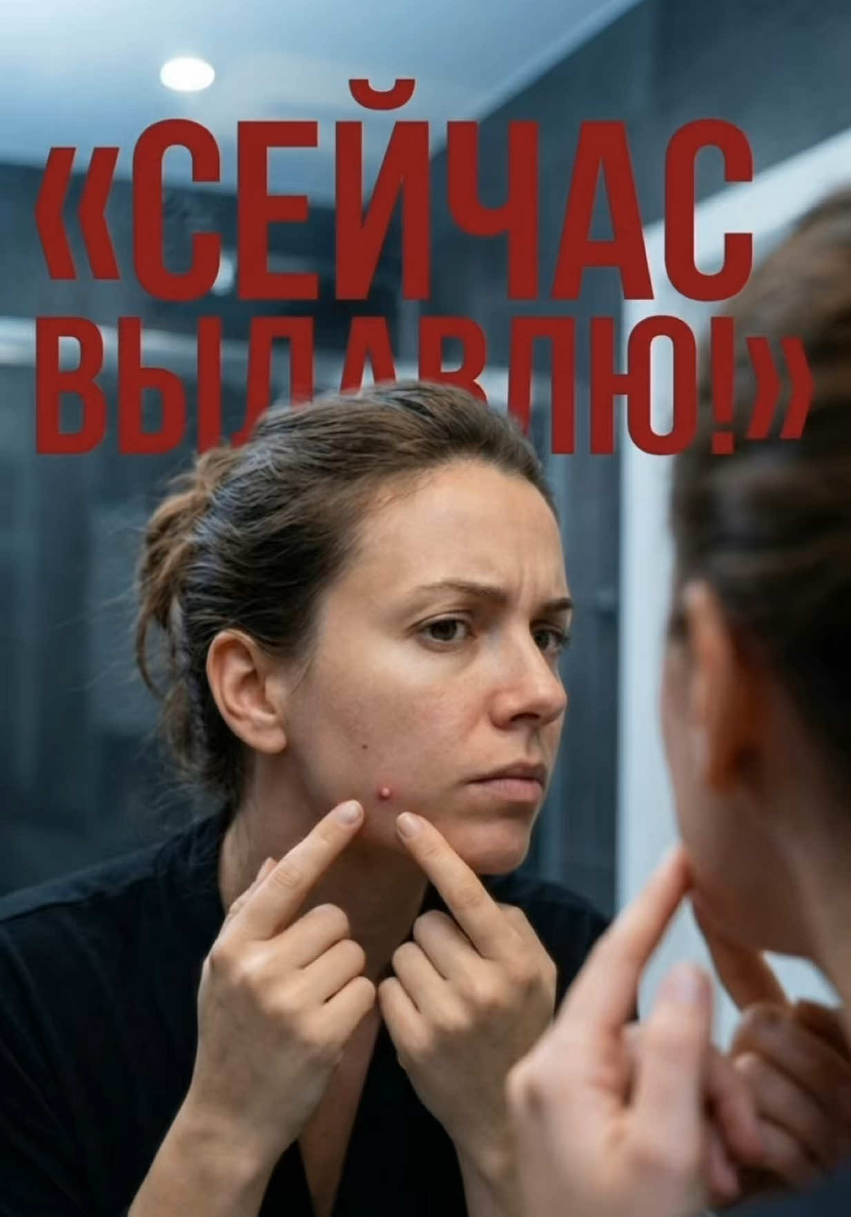 @Дермапен Россия