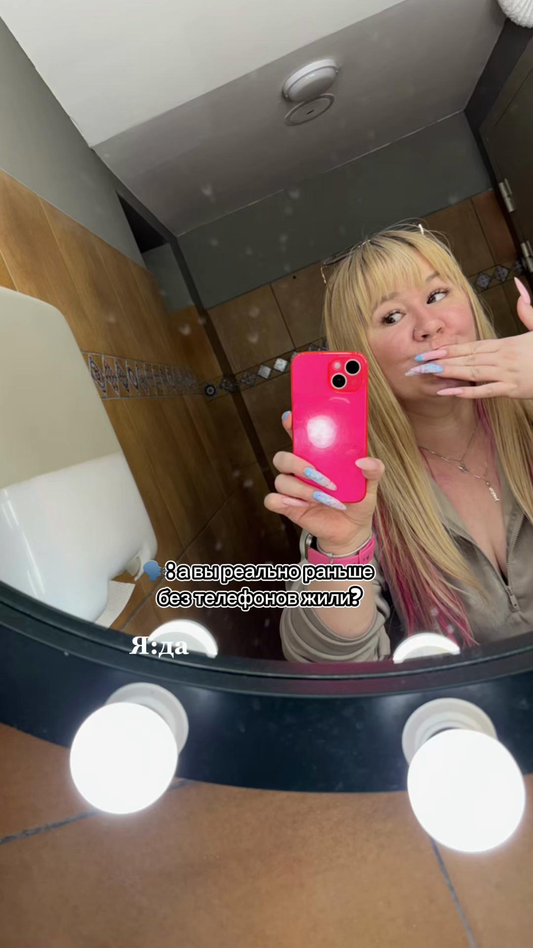 @Розовая бестия