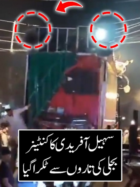 @BOL News