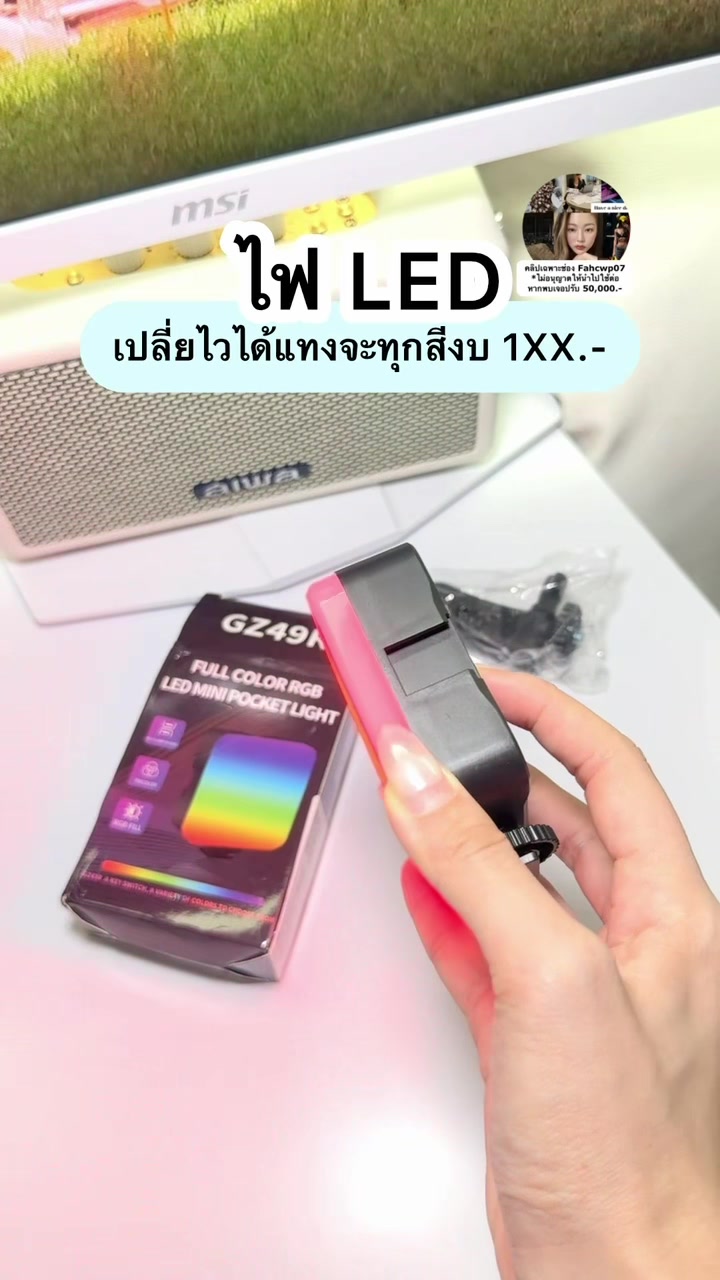 @fahcwp07