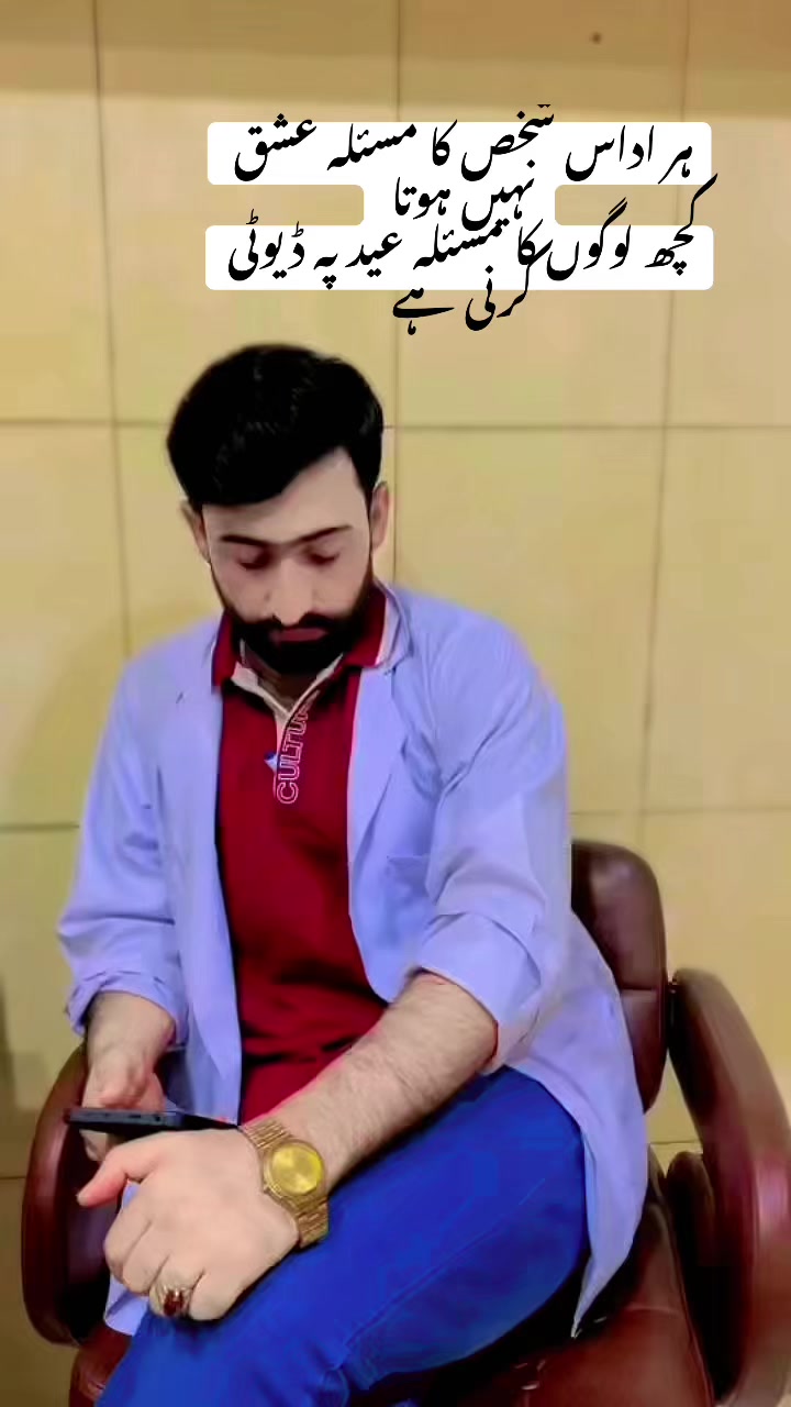 @meerhak Bangulzai official