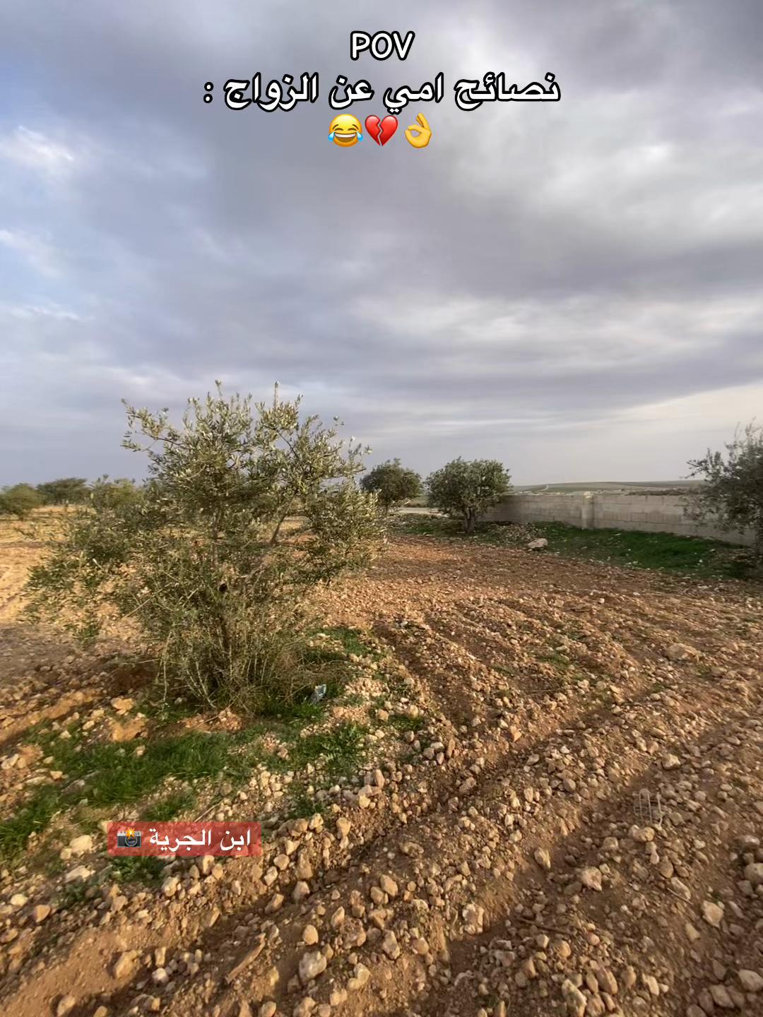 @أبن الجرية 📸
