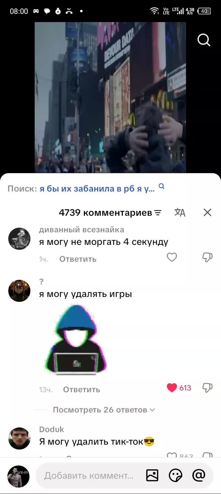 @TwiZzy