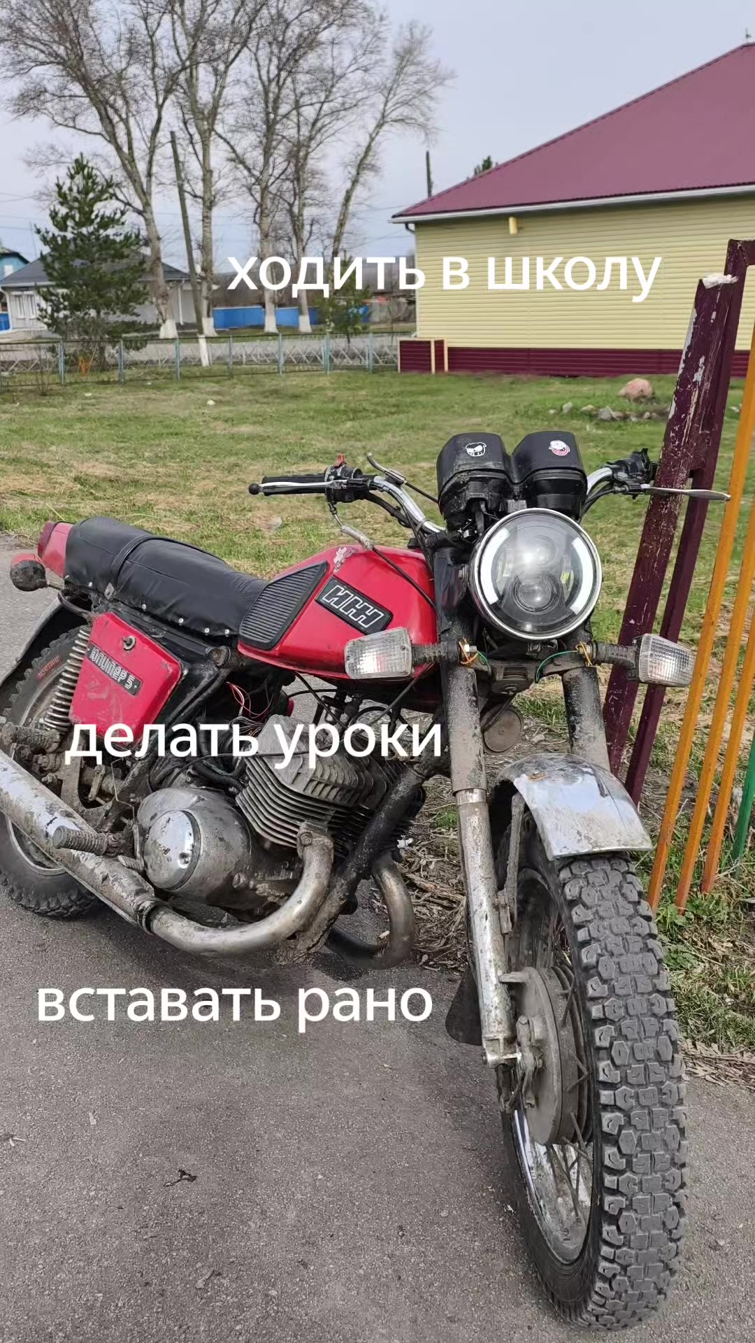 @Пилот иж jupiter 5