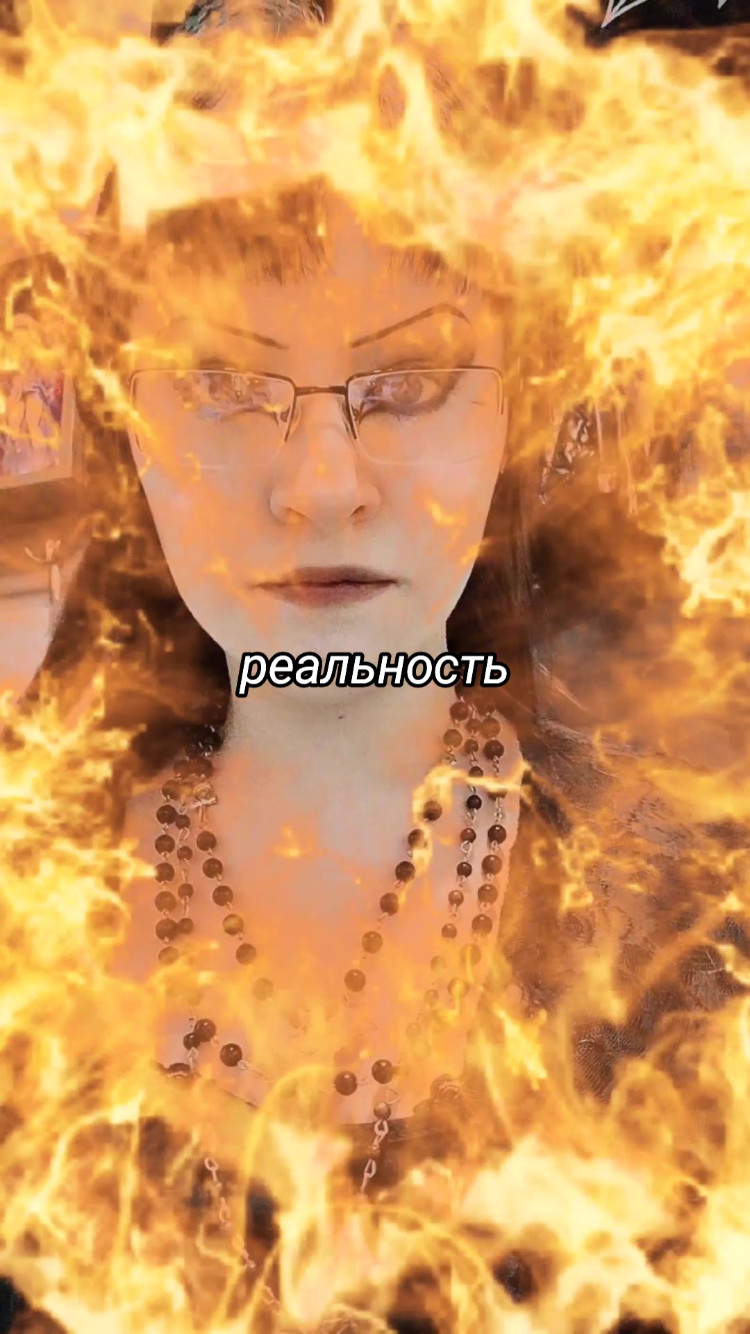 @глист блять