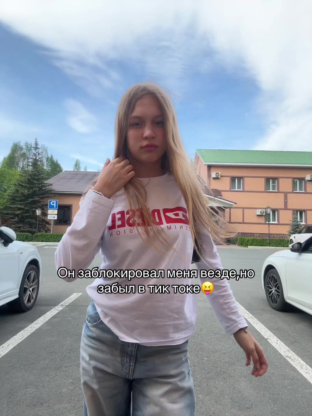 @Gerasimova💸