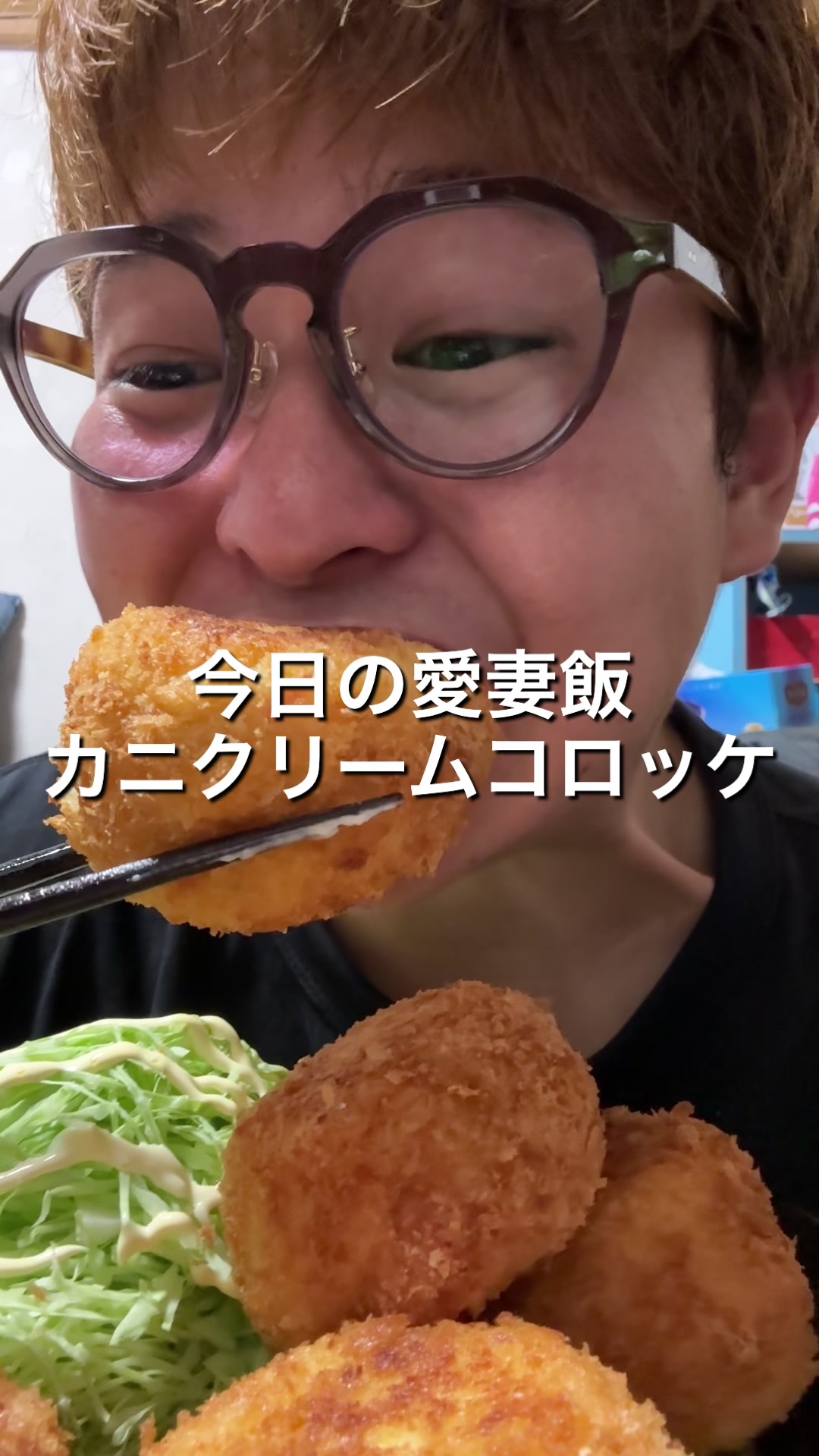 @今日の愛妻飯