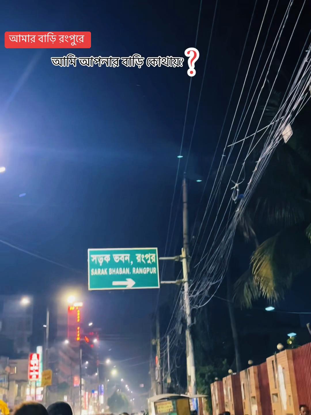 @Sakib Rangpur