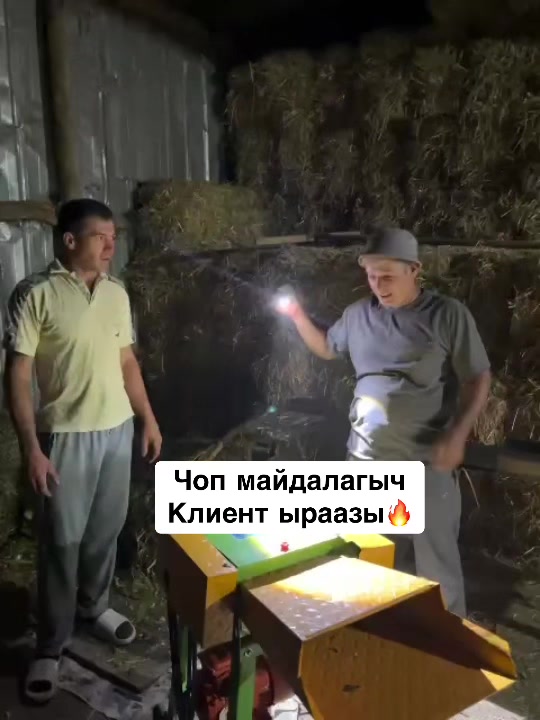 @Эрбол