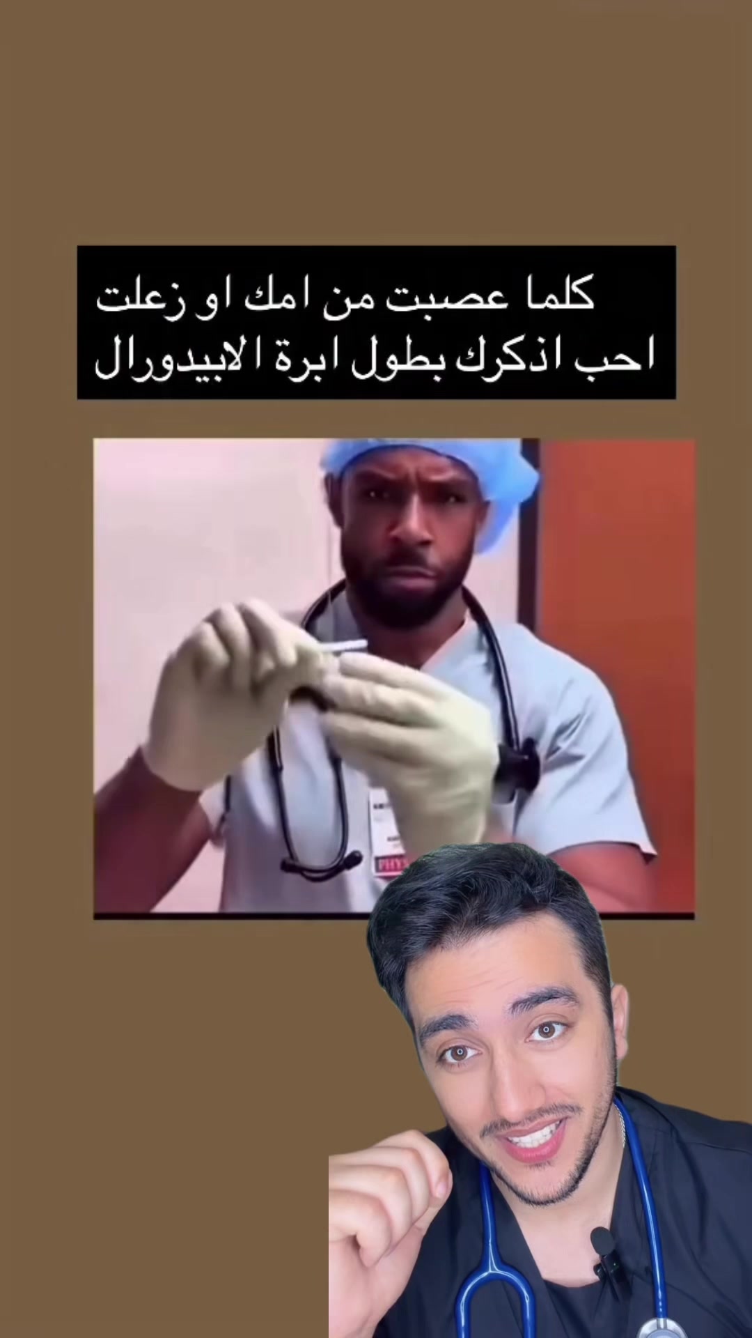 @Dr Ismail Aziz