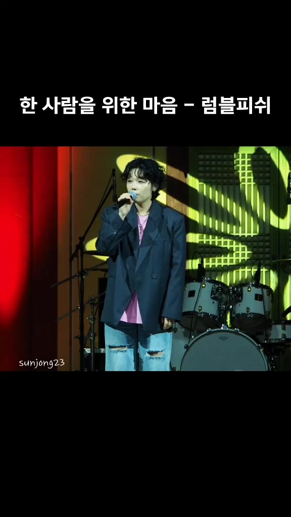 @sunjong23
