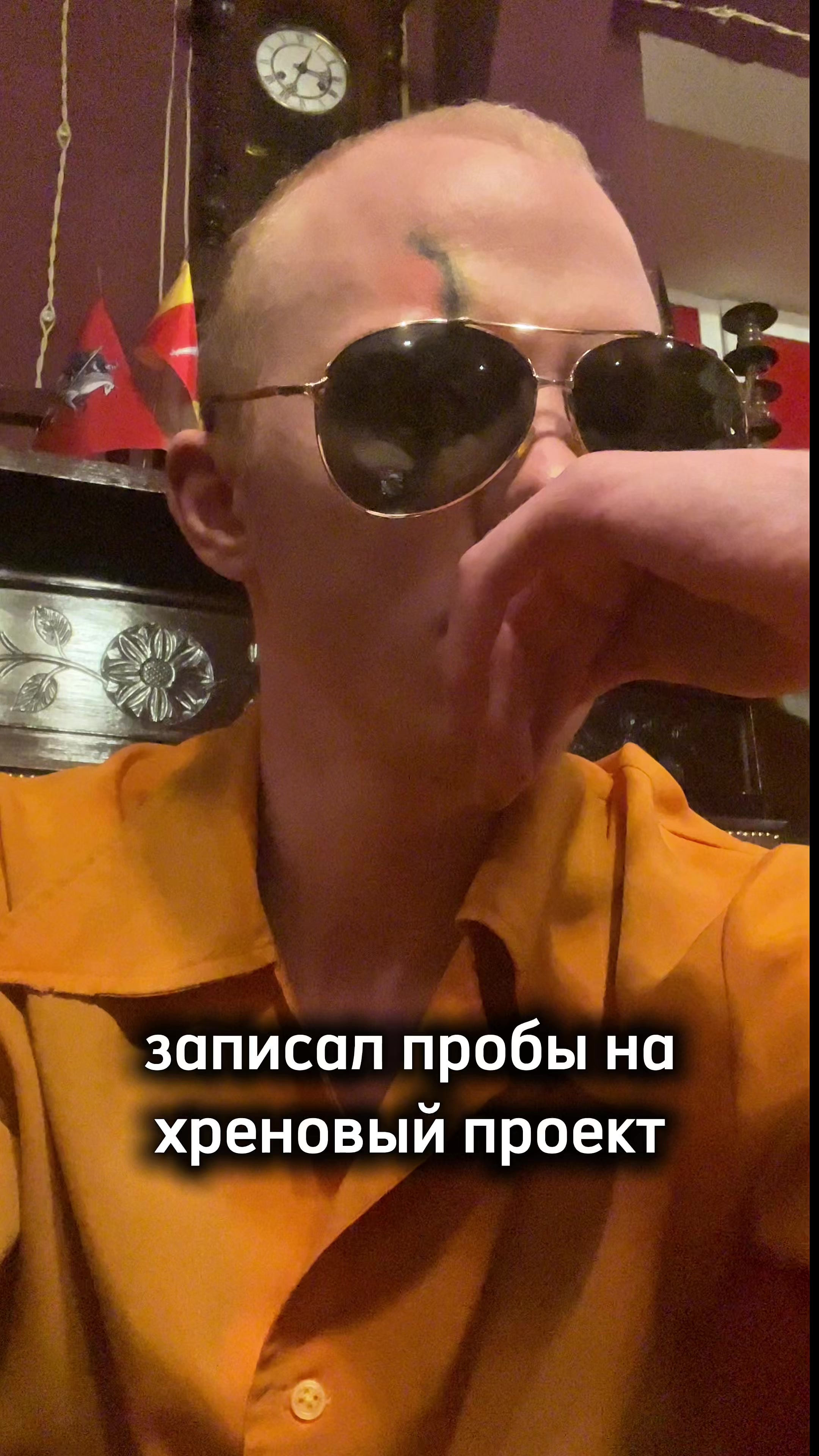 @Иван Оранский